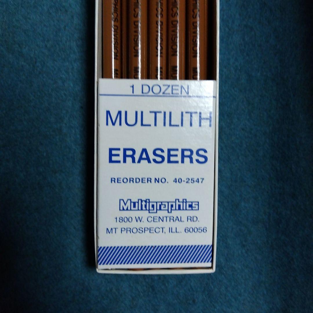 マルチグラフィックディビジョン　MULTILITH ERASER 40-2547