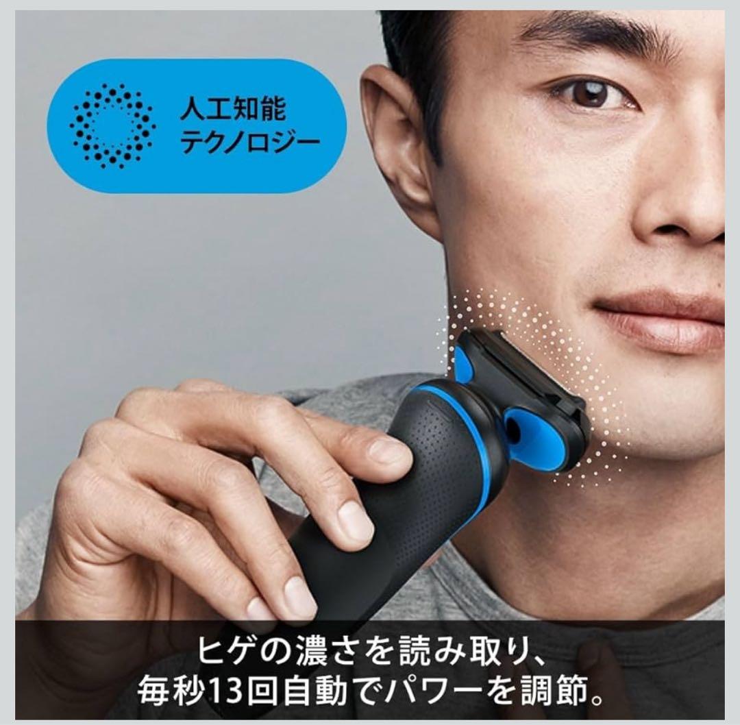 BRAUN シェーバー 51-B7200cc-V ブラック