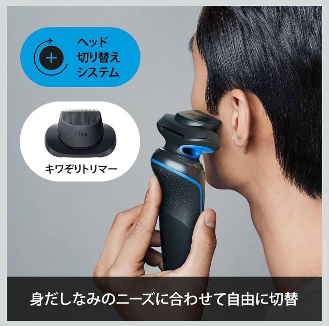 BRAUN シェーバー 51-B7200cc-V ブラック