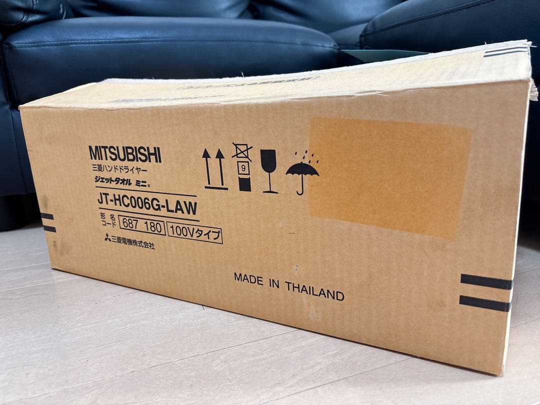 【新品】三菱電機ハンドドライヤー ジェットタオルミニ MITSUBISHI 本体