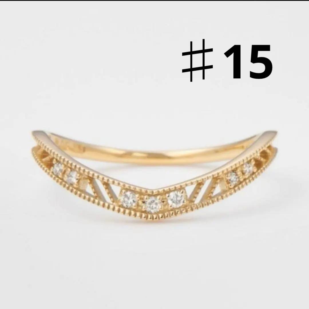 【mochi】agete K10透かし V字ダイヤモンドリング　15号