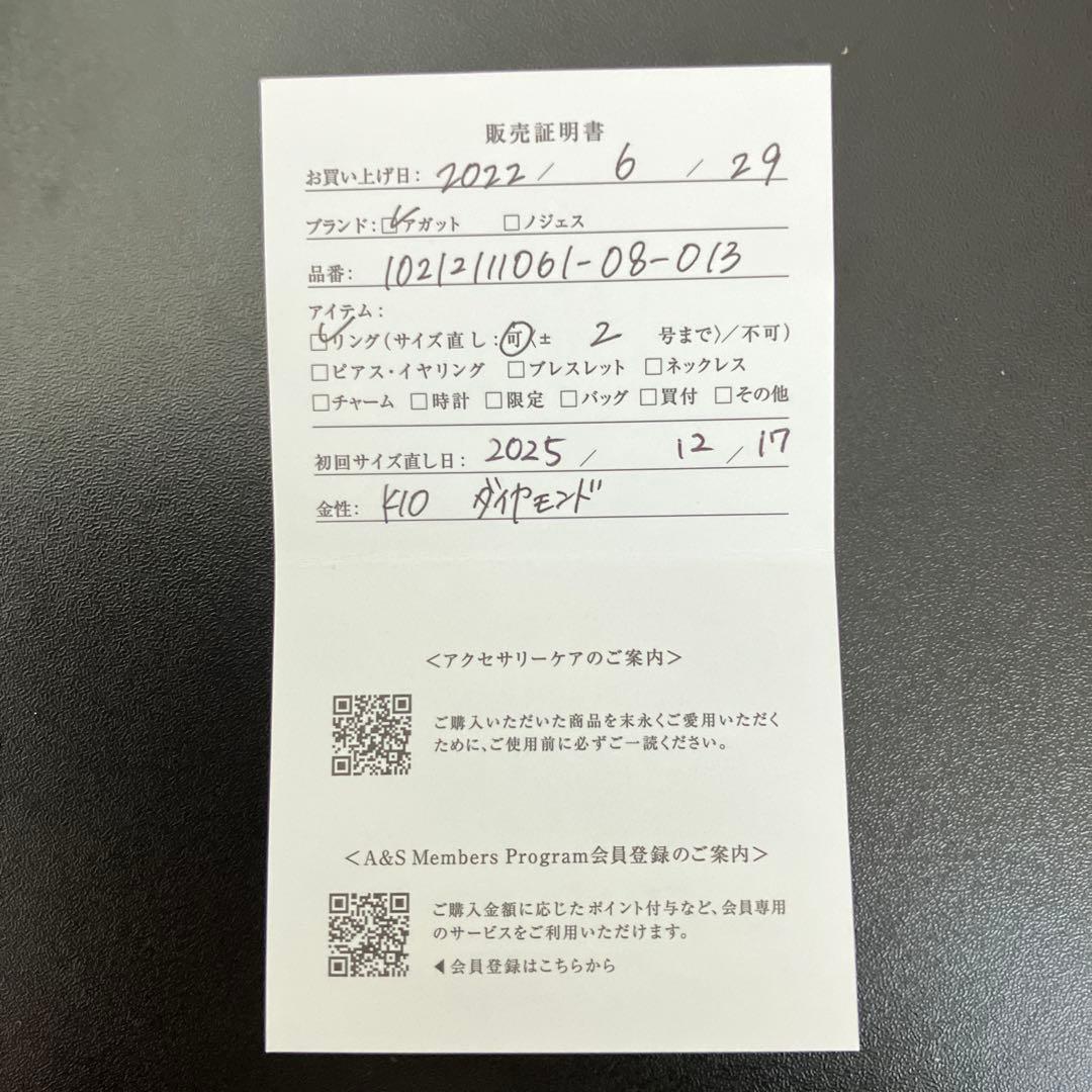 【mochi】agete K10透かし V字ダイヤモンドリング　15号