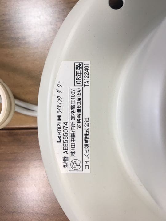 値下げ開始！ダクトレール　天井照明用