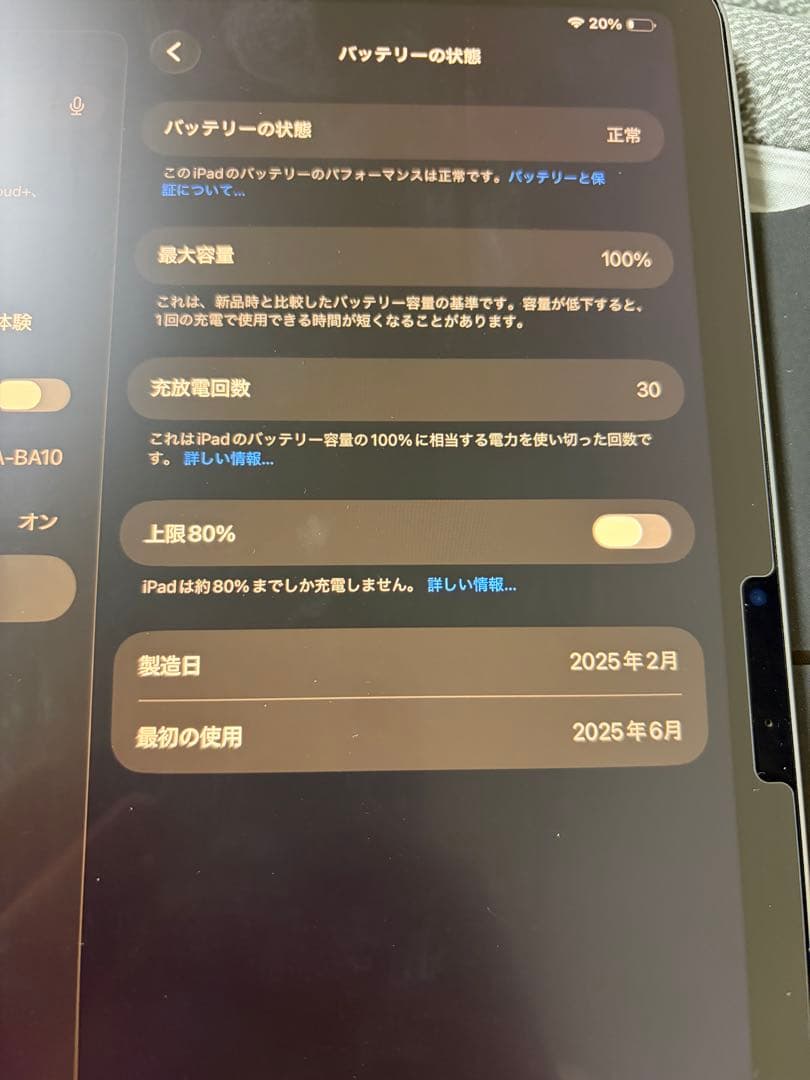 Apple iPad air M3 11インチ スペースグレイ 128GBなど