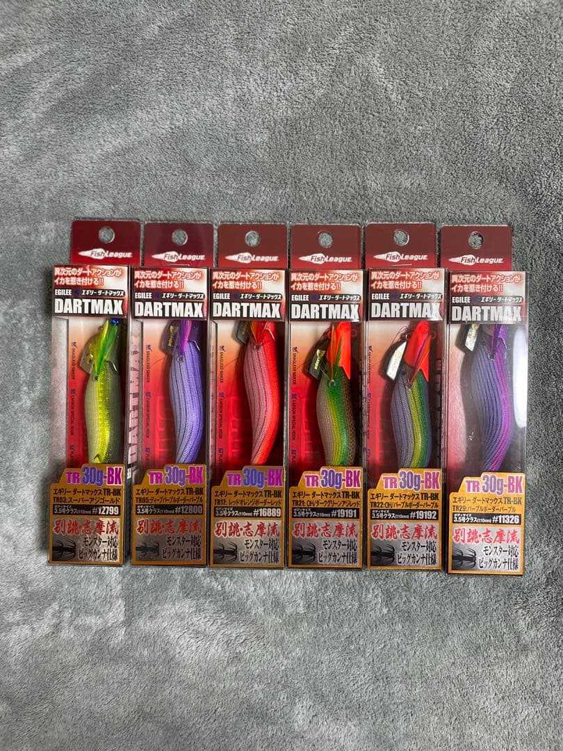 【早い者勝ち】DARTMAX TR-30g-BK エギ 6色セット