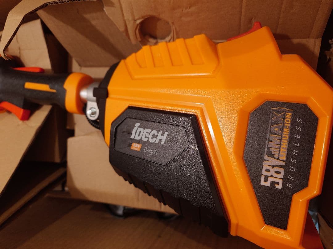 刈払機つきアイデック うね草取りまーelex BBH800UTWL-201