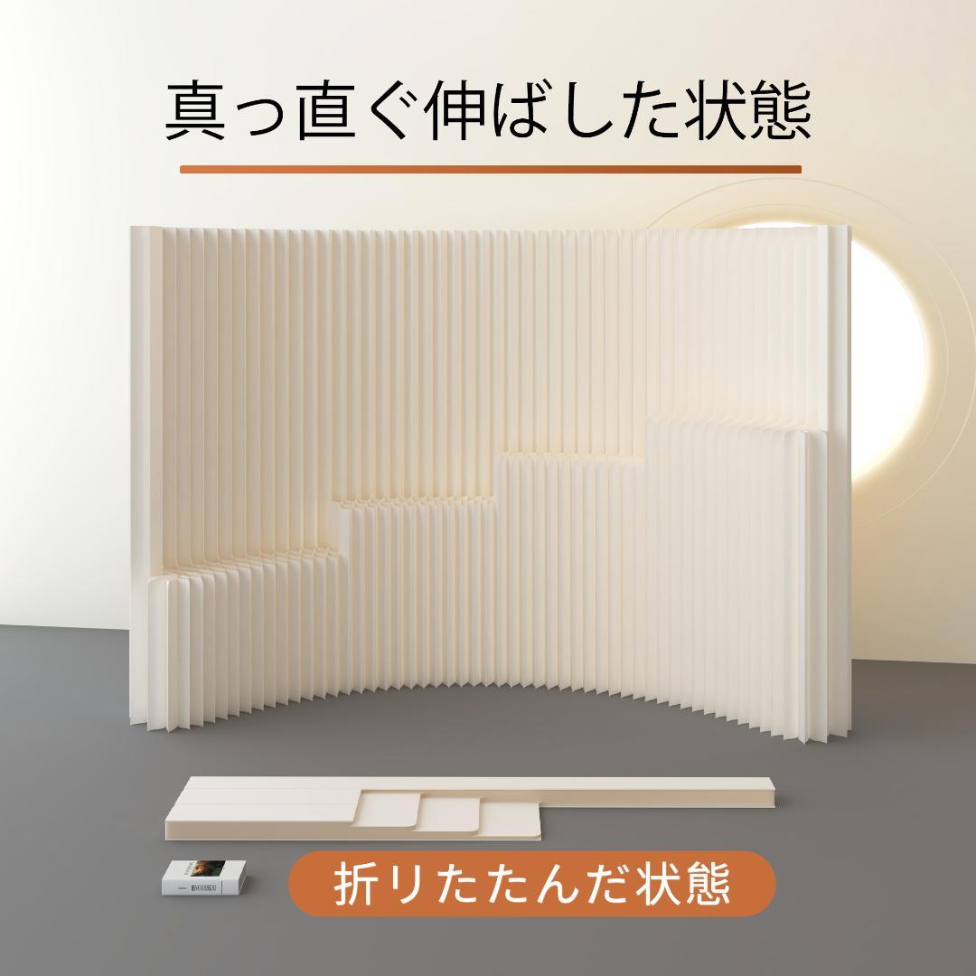 折りたたみパーテーション 間仕切り3段式高さ2.2ｍ長さ3ｍ持ち運び可能 目隠し