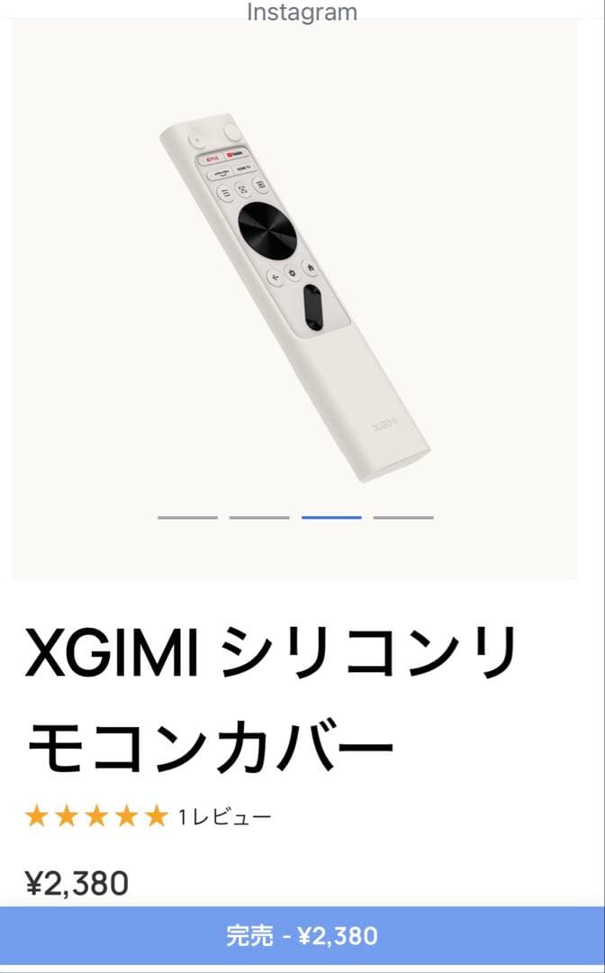 XGIMI Elfin Flip Pro プロジェクター スタンドシリコンカバー