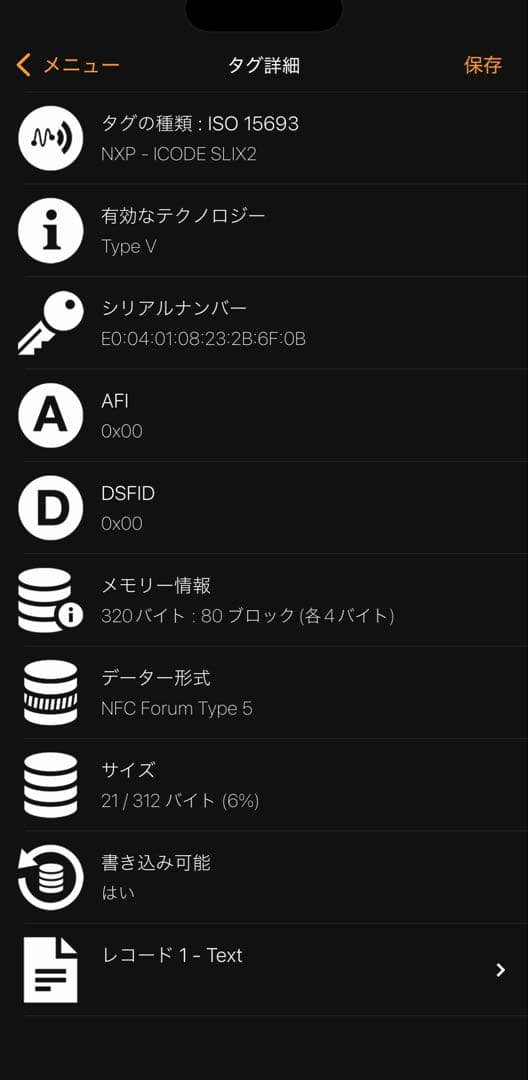 【現行型・美品✨】RFID掲載 プラダ コンパクトウォレット 折り財布 黒