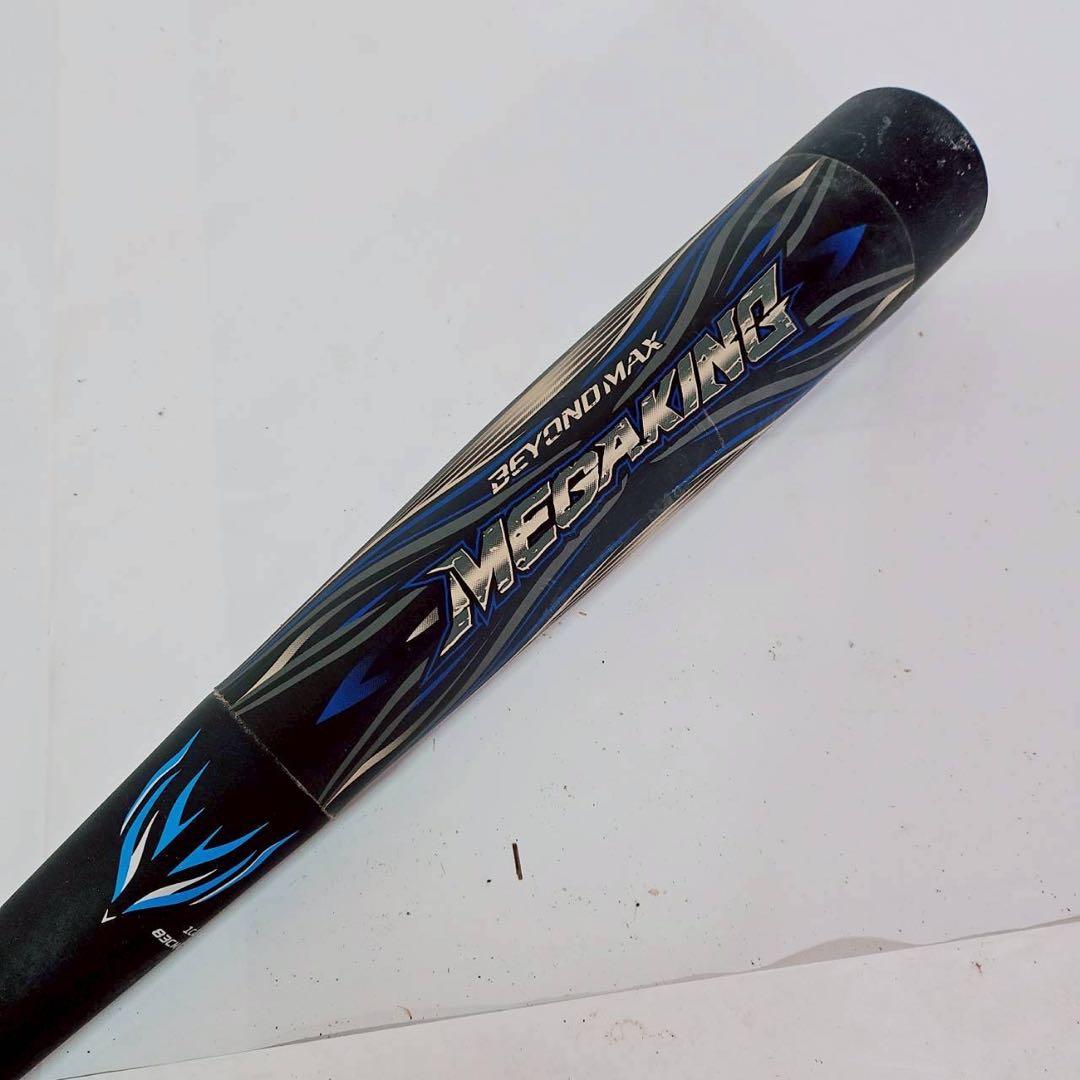 MIZUNO ビヨンドマックス メガキング 83cm 専用ケース付き