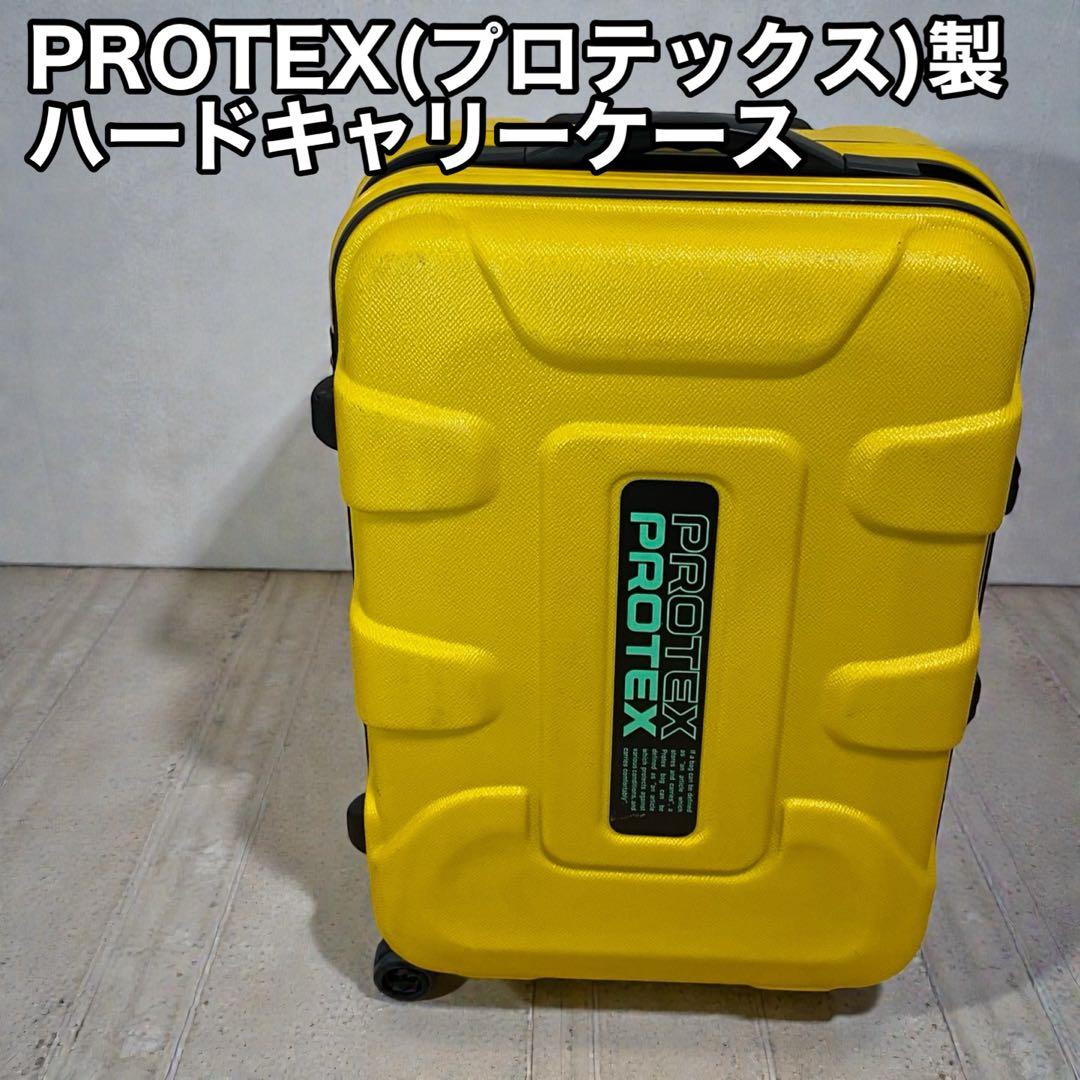 PROTEX(プロテックス)製 ハードキャリーケース 　イエロー