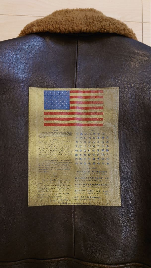 【ヴィンテージ】AVIREX G-1 レザーフライトジャケット