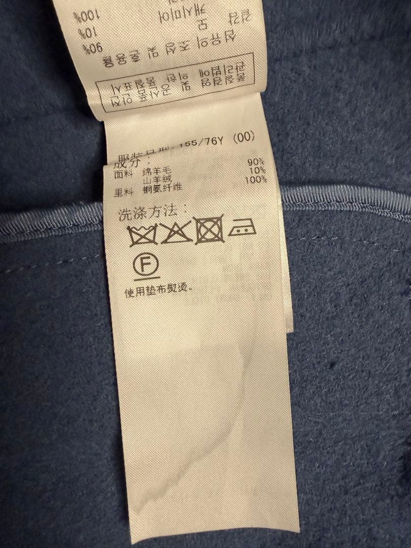 ICB ロングコート 青