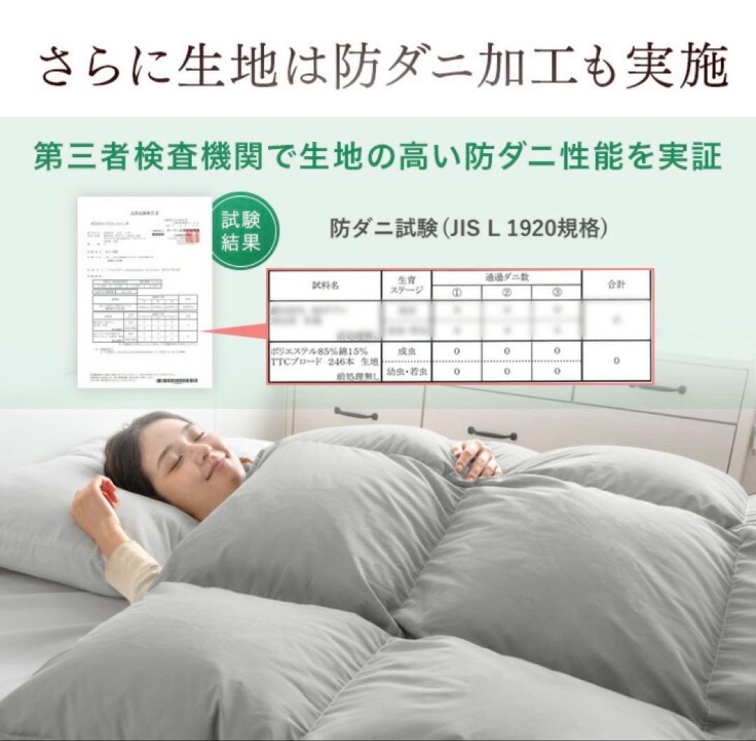 【日本製】洗える羽毛布団　ホワイトダックダウン 93% シングル　増量タイプ
