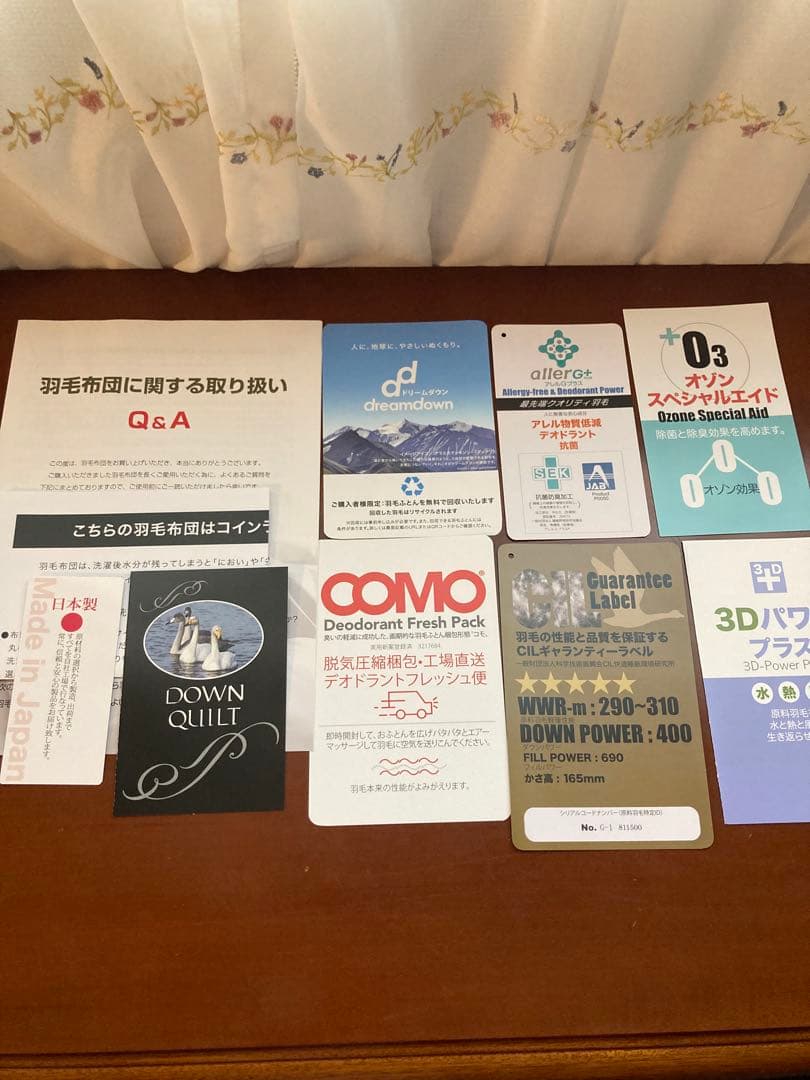 【日本製】洗える羽毛布団　ホワイトダックダウン 93% シングル　増量タイプ