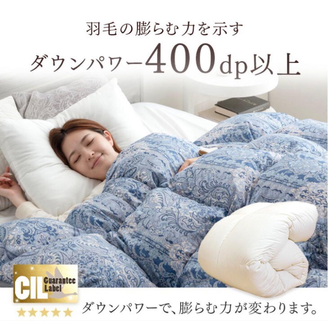 【日本製】洗える羽毛布団　ホワイトダックダウン 93% シングル　増量タイプ