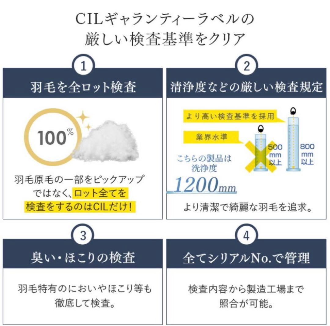 【日本製】洗える羽毛布団　ホワイトダックダウン 93% シングル　増量タイプ