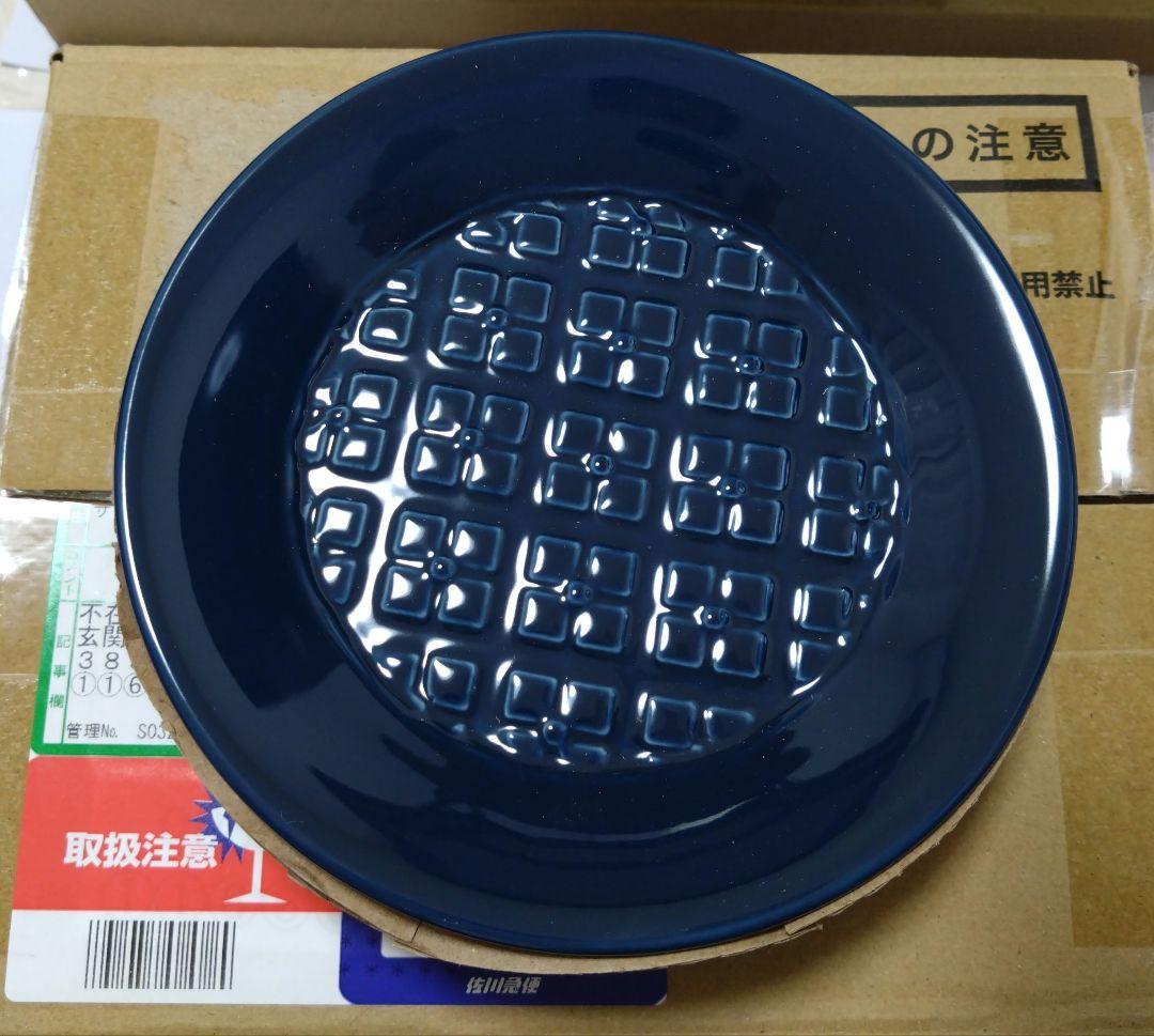 金麦花やか皿8枚セット紫陽花【新品未使用】
