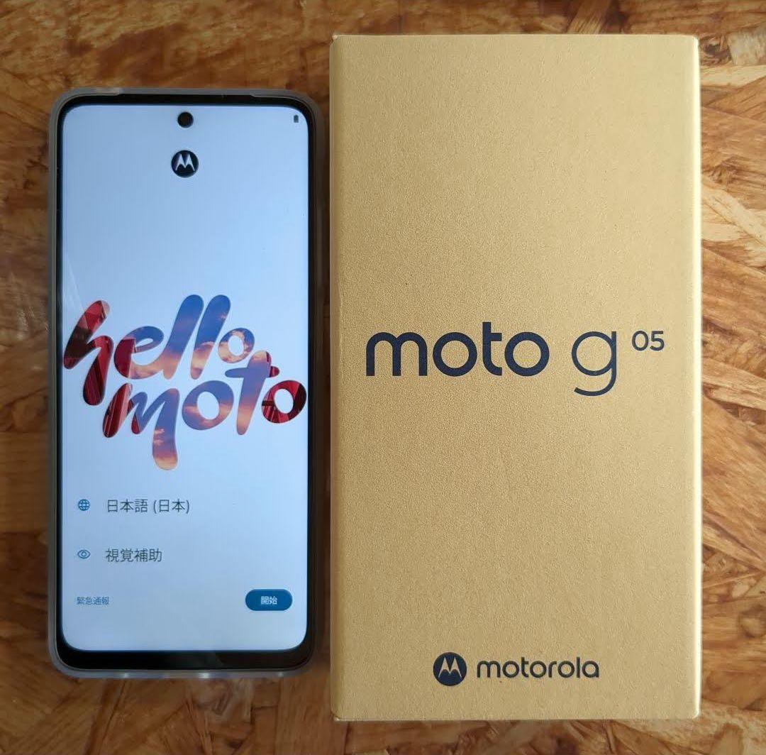 Motorola moto g 05 本体 ミスティブルー