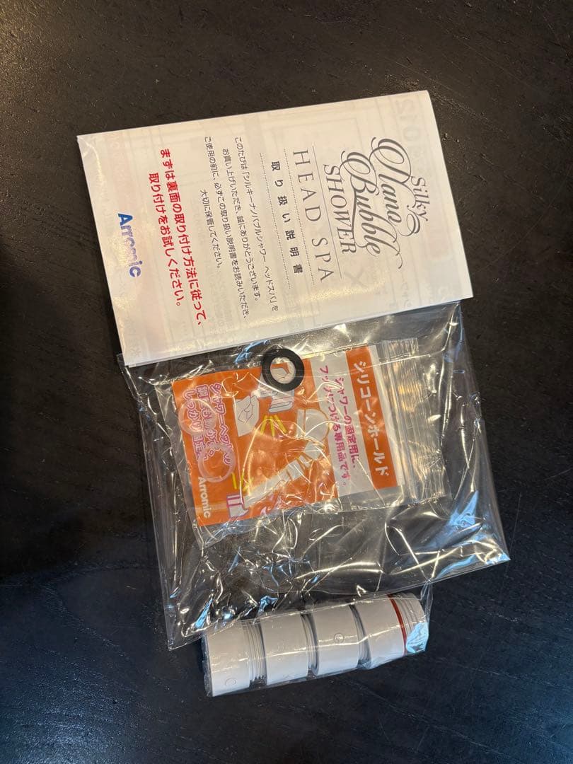 値下げ！アラミック ロイヤルホワイト シャワーヘッド JSNB3-RW