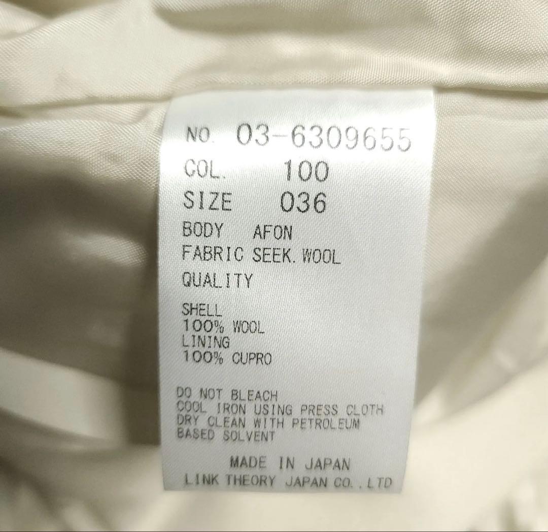 Theory luxe 定価79000円アイボリーチェスターコート