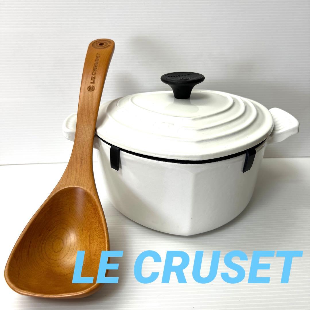 ルクルーゼ ココットダムール&レードル