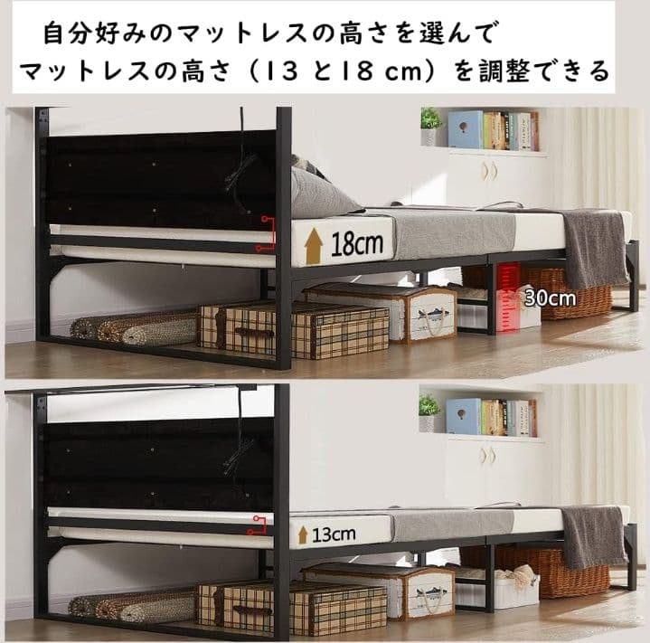 Beemyiベッドフレーム シングル ベッド 2口コンセント 1USB