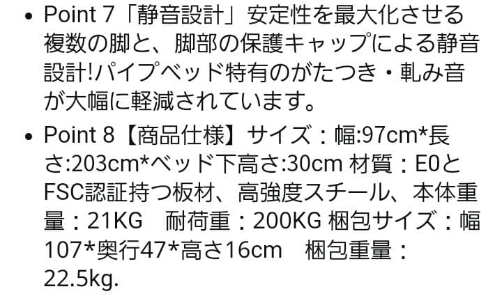 Beemyiベッドフレーム シングル ベッド 2口コンセント 1USB