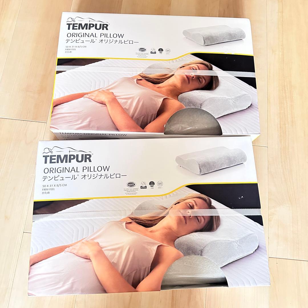 テンピュール オリジナルネックピロー グレー S　かため　２個