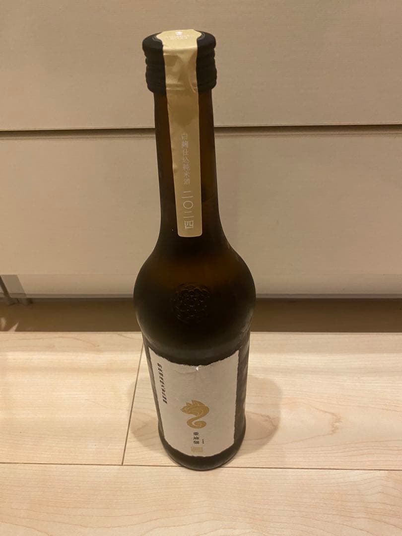 新政　亜麻猫　2024