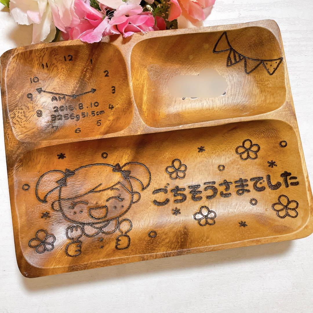 確認♡アカシアプレート♡画像3枚♡オーダー受け付け