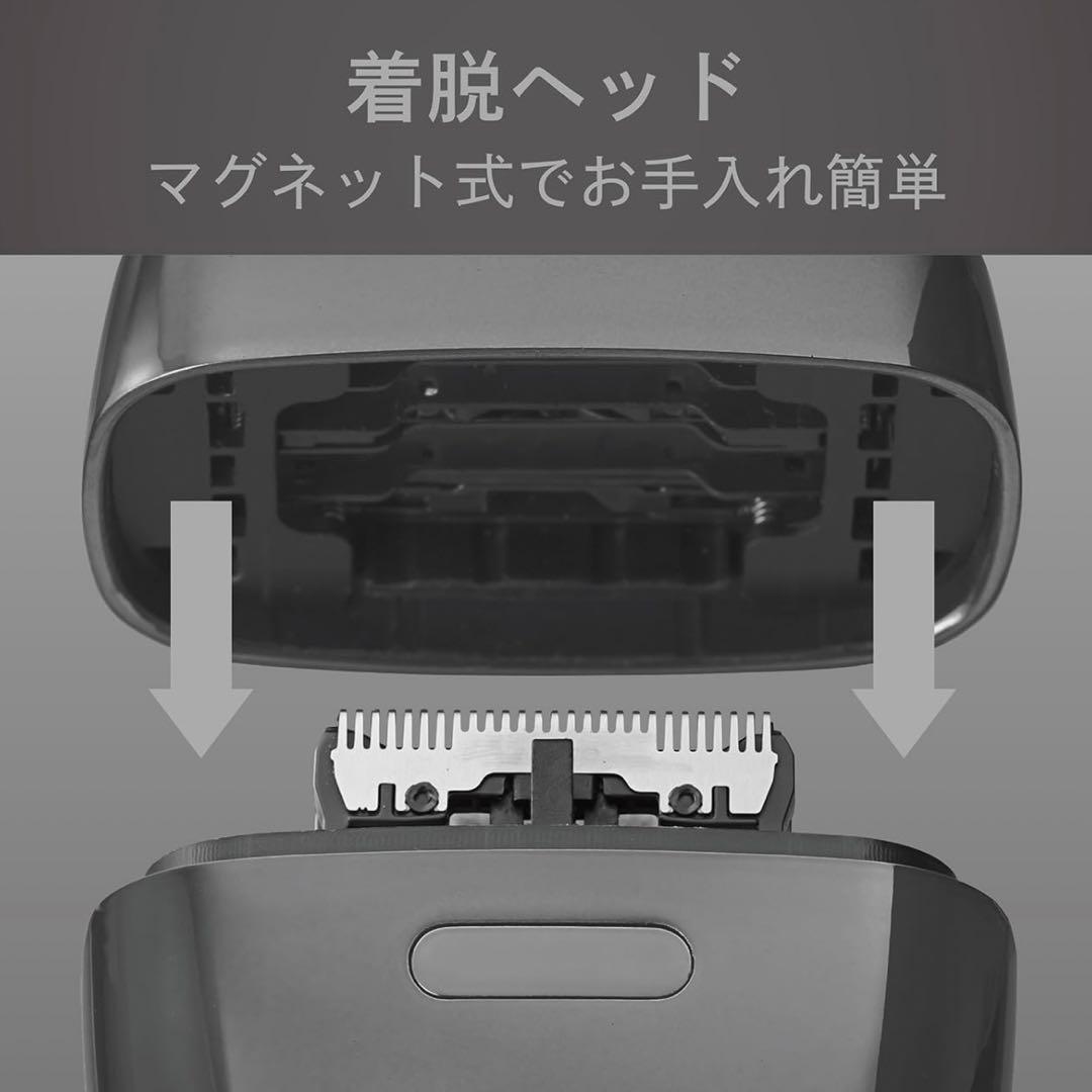 KOIZUMI メンズシェーバー KMC-0800/H(グレー)