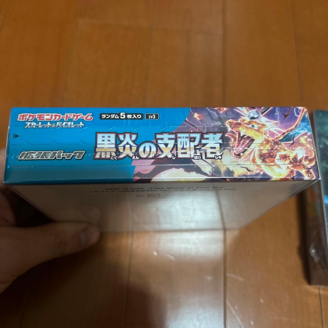 ポケモンカードゲーム　変幻の仮面　黒煙の支配者