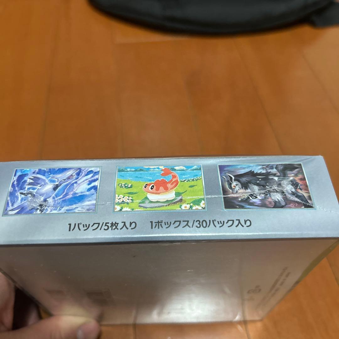 ポケモンカードゲーム　変幻の仮面　黒煙の支配者