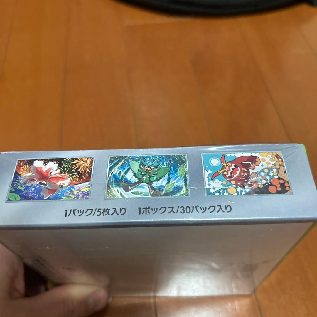 ポケモンカードゲーム　変幻の仮面　黒煙の支配者