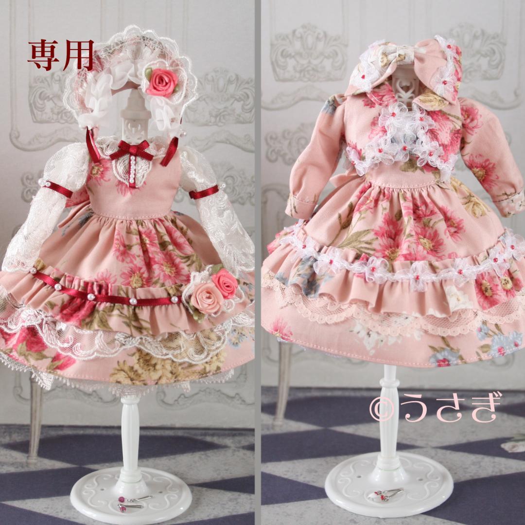 【専用】22㎝ドール用 ロリータドレスセット イヤリング【1091,1092】