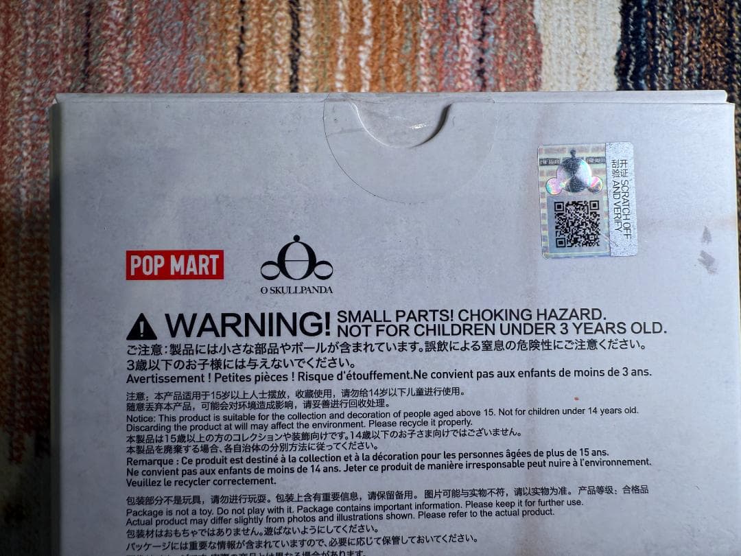 新品 SKULLPANDA Cage-Uncage ぬいぐるみ