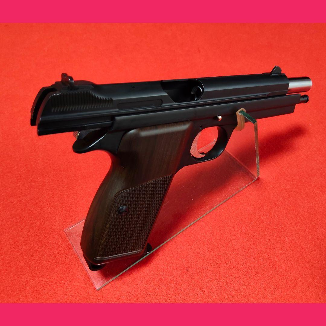 マッシュ　マルシン　SIG P210-6 マットブラック　サブマガジン付