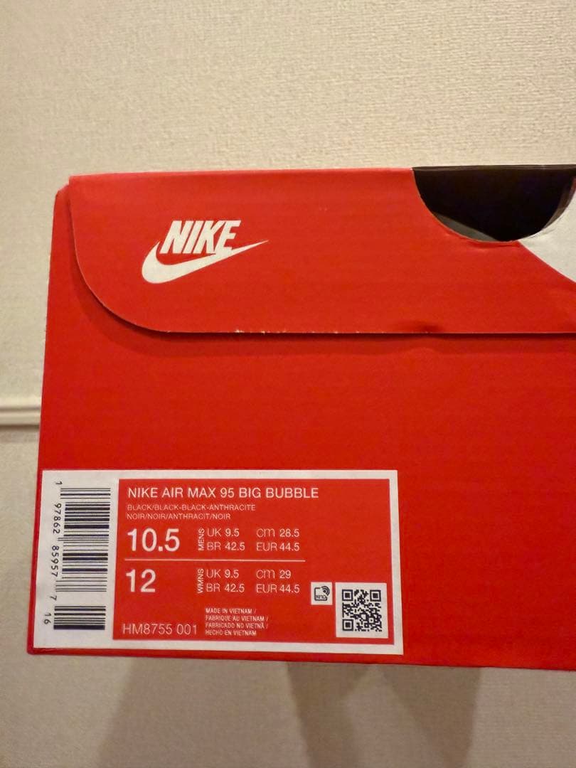 S*i様 28.5 Nike Air Max 95 OG Big Bubble