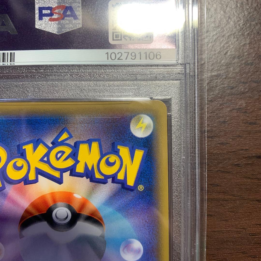 かんこうきゃく SR SM12a TAG TEAM GXタッグオールスターズ