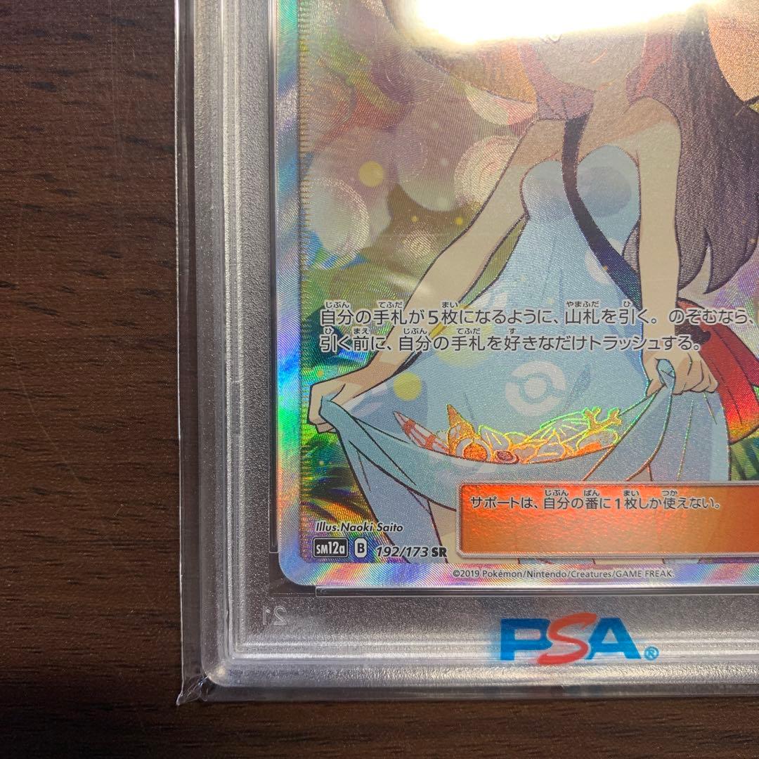 かんこうきゃく SR SM12a TAG TEAM GXタッグオールスターズ