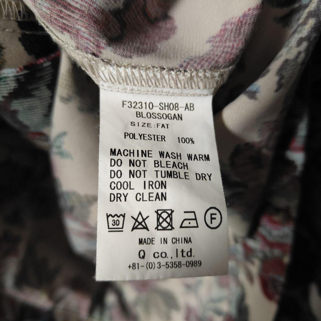 極美品FAT 総柄、花柄カーディガン BLOSSOGAN サイズFAT(XL)