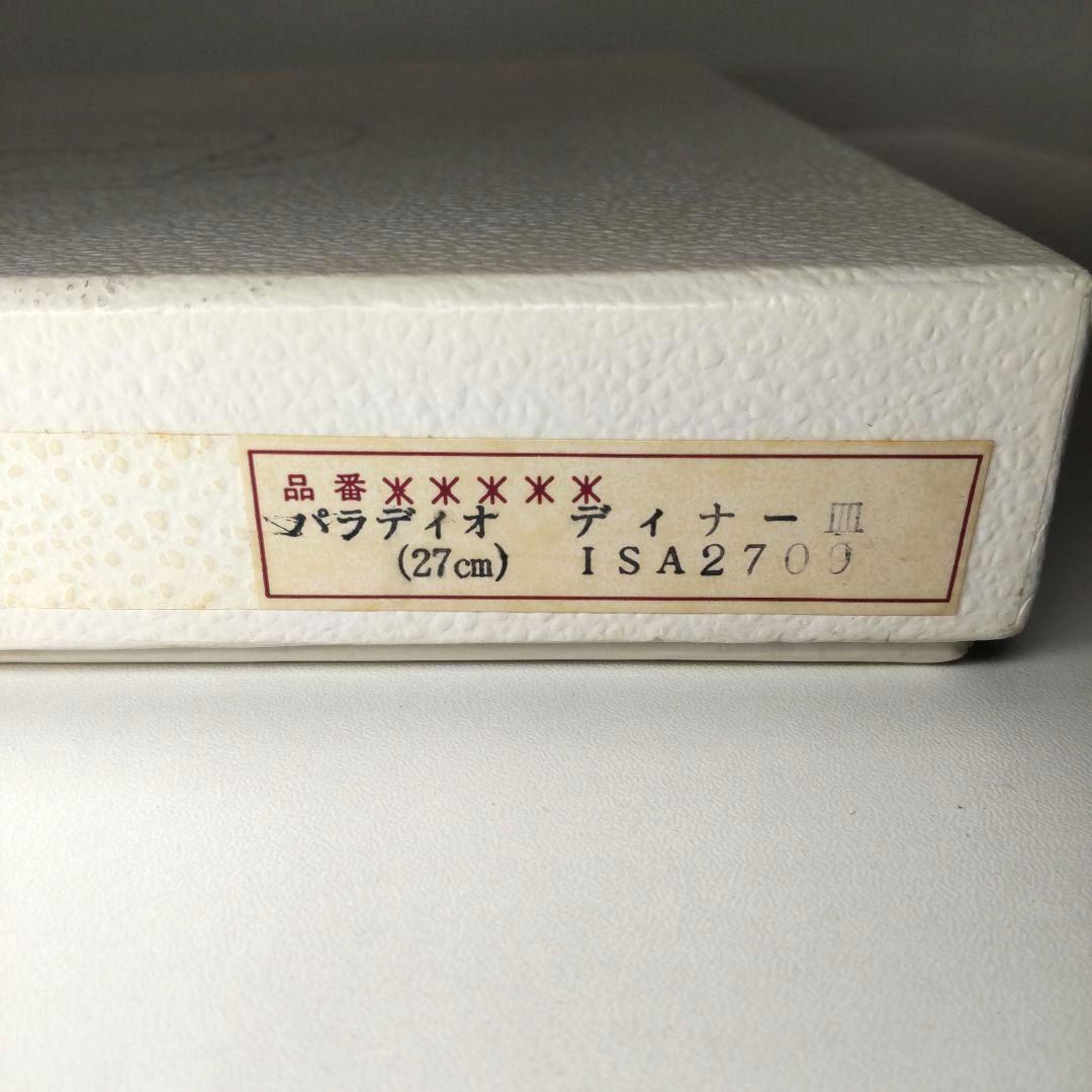 希少 廃盤品 Christian Dior パラディオ 大皿　27㎝