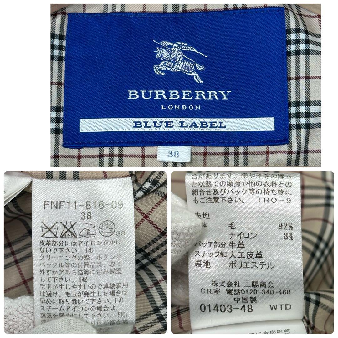✨美品✨BURBERRY BLUE LABEL ダッフルコート トグル 38