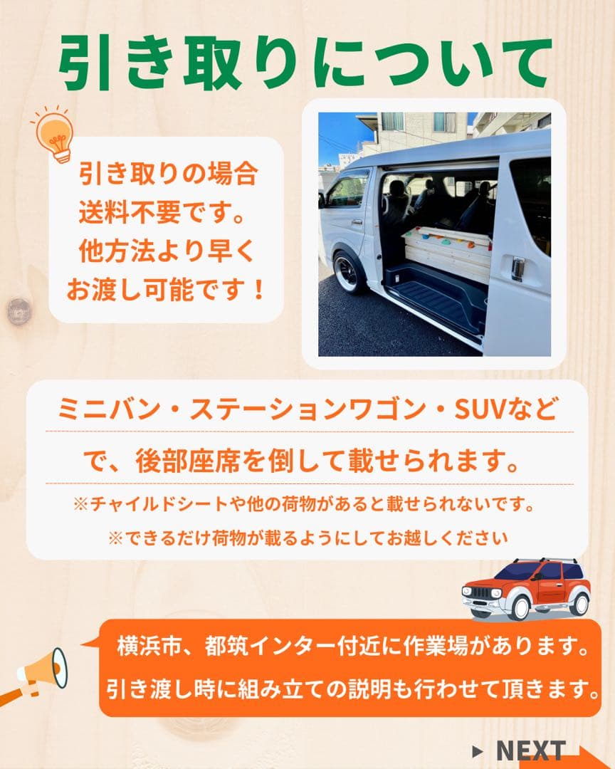 雲梯　うんてい　室内うんてい　知育うんてい正規品　ボルダリング