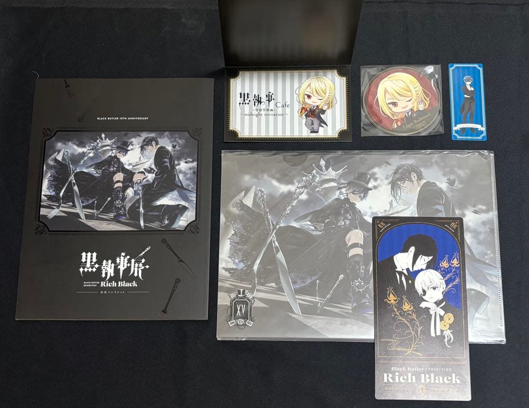 黒執事　黒執事展　コラボカフェ　特典など