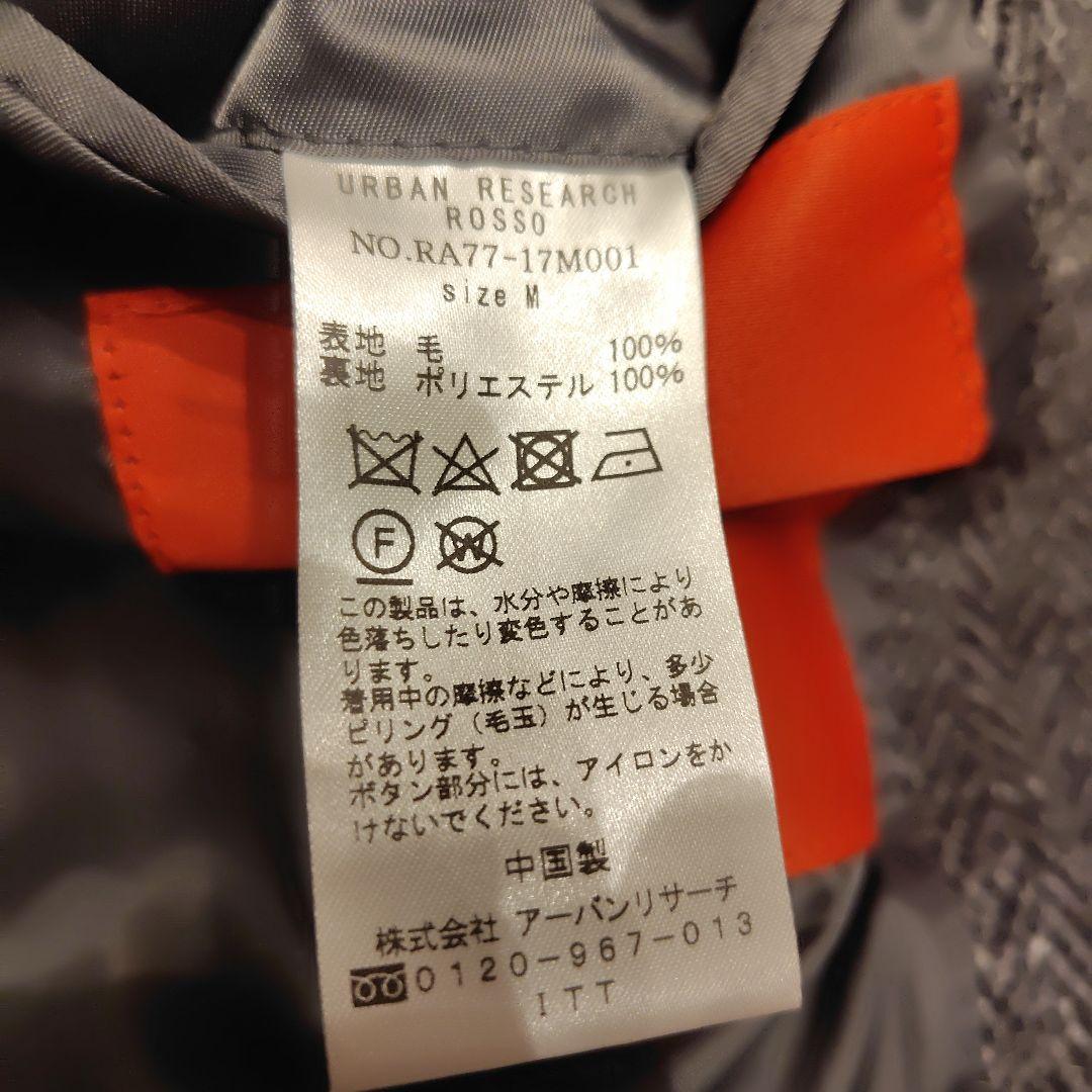 u*f様 ROSSO×HarrisTweed メンズ ヘリンボーンウールコート