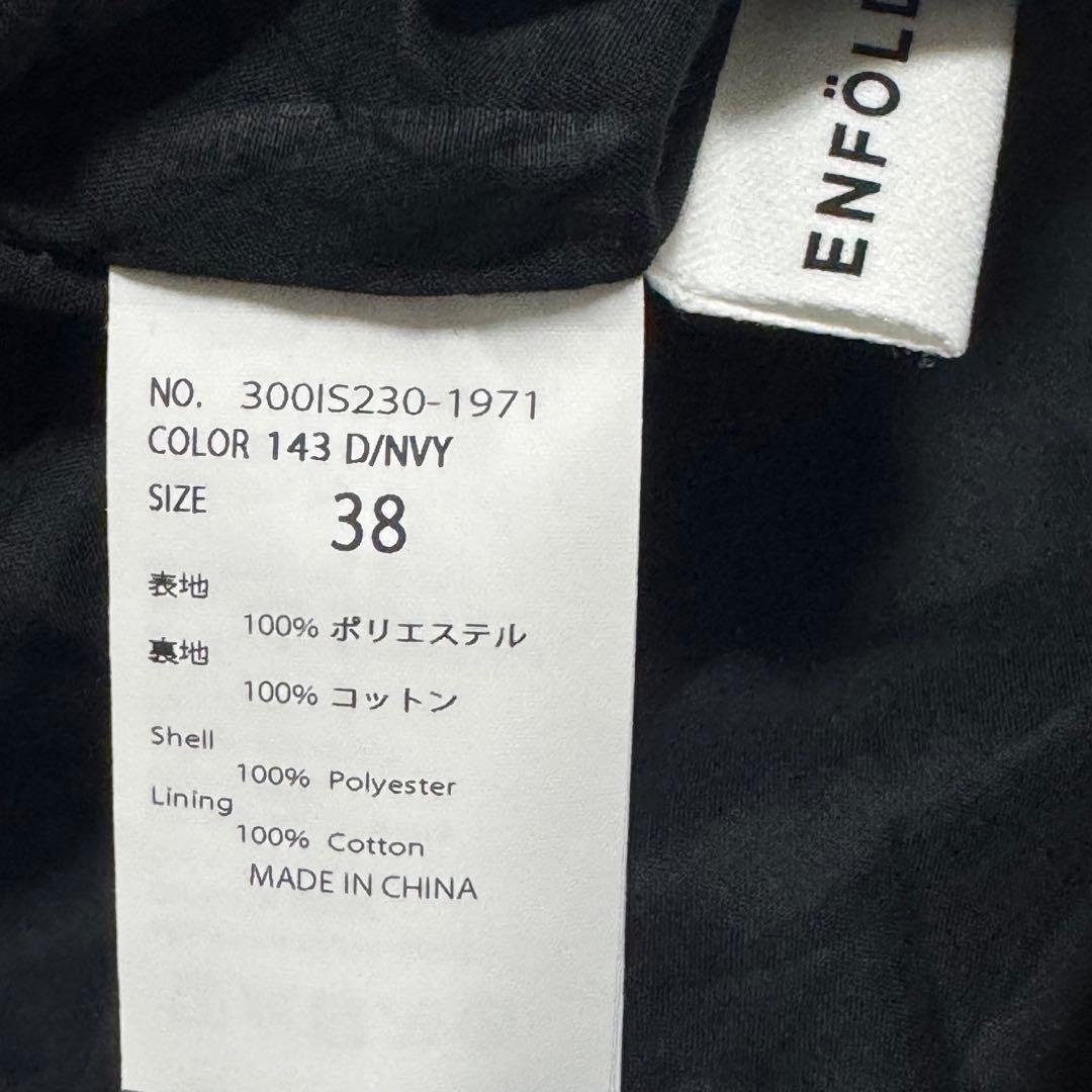 ENFOLD balloon half sleeve blouse シャツ