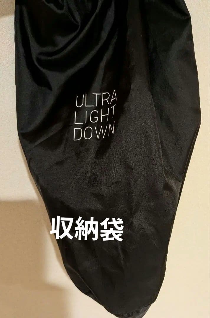 ユニクロ　ウルトラライトダウンロング　黒　Mサイズ