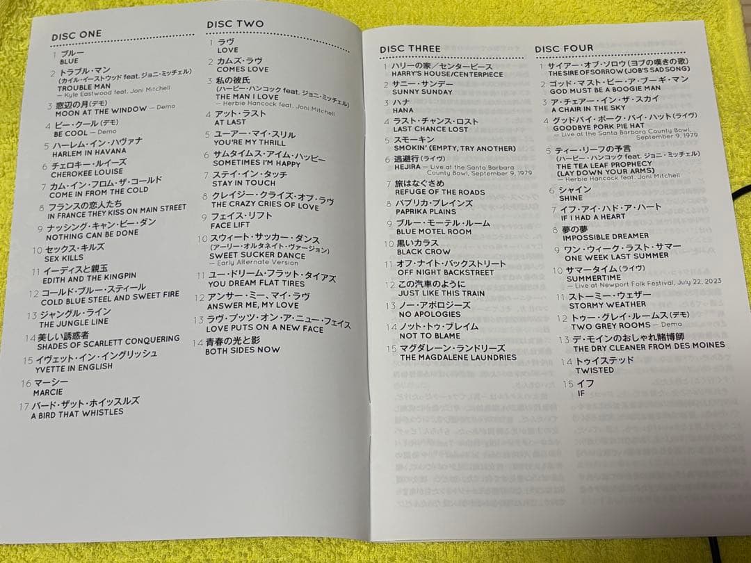 ”Joni's Jazz” ジョニ・ミッチェル CD4枚組